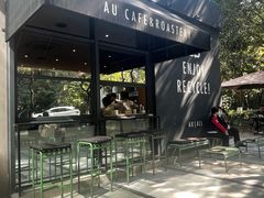 -Au Cafe&Roastery(华侨城店)