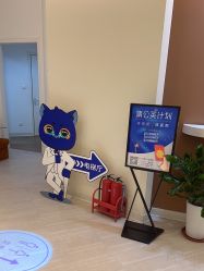 -天津伊美尔医疗整形美容专科医院