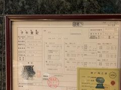 -神户牛排餐厅MOURIYA(总店)