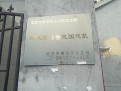 -二楼南书房
