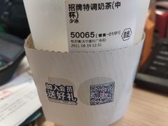 -桂桂茶(大宁国际广场店)