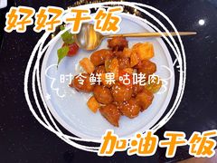 -喜粤8号(四海唐人街店)