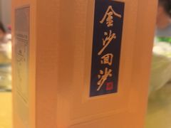 -202特色排档(五缘湾店)