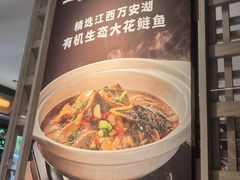 -湘轩·土菜研究院(光大店)
