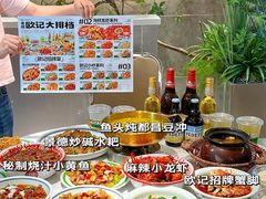 -欧记大排档·景德菜(上海首店)