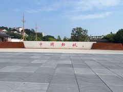 -中国船政文化博物馆