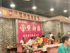 大堂-点都德(盘福楼店)