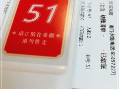 -南门小馆·清真(国贸商城店)