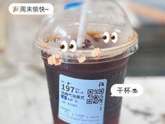 -瑞幸咖啡(大唐时代店)