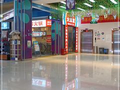 -大斌家串串火锅(望城天恒店)
