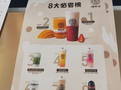 -娃哈哈·奶茶(武林店)