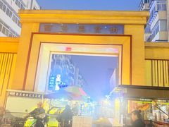 -林包子铺(市府广场店)