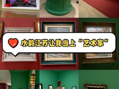 -德基艺术博物馆