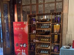 -红鼎豆捞(临江大道店)