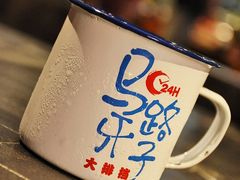 -马路牙子地桌烤肉(工体店)