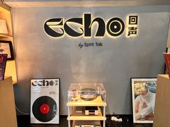 -Echo回声黑胶唱片咖啡馆