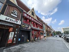 -王氏炉匠·烧鸟放题自助(好运街店)
