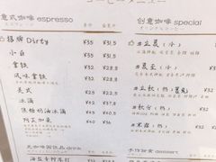 -是啡·日式精品咖啡(东门太阳百货店)