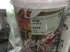 -茶理宜世(东方宝泰店)