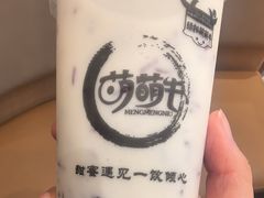 -萌萌牛紫米露(烟台大学店)