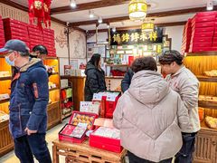 -祥禾饽饽铺·中式糕点(天津河东美福园店)
