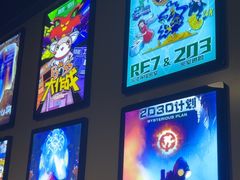 -203密室体验馆·逃脱·聚会·亲子(工体店)