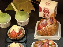 -陕拾叁-西安糕点(大雁塔店)
