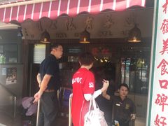 肉骨茶-松發肉骨茶(克拉码头店)