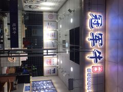 -长沙友阿奥特莱斯