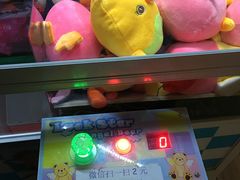 -好玩工厂密室·鹅鸭杀·桌游拼豆电玩
