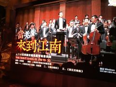-贺绿汀音乐厅