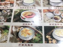 -周大娘牛乳(旧寨古村总店)