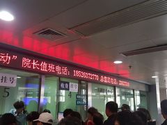 -天津市第一中心医院(复康路院区)