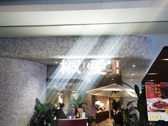 -椒爱水煮鱼川菜(中街大悦城店)