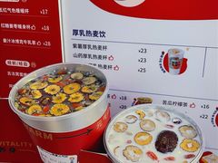 -炖物24章·顺时轻养茶(杭州保利时光里店)