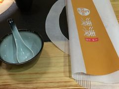-湊湊火锅·茶憩(石家庄万象城店)