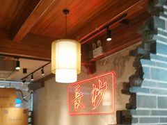 -八碗湘长沙市井菜(坡子街店)