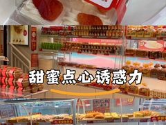 -味多美蛋糕(双安店)
