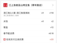 -江上渔者(朝阳大悦城青年汇店)