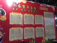 -绿雅居原生态农庄(小涌店)