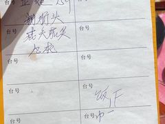 -蠔园山庄(礼乐食街店)
