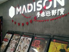 android_upload_pic-德信影城(万泰城店)