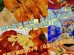 -阿吉仔(大元路店)