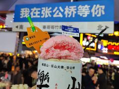-张公桥美食街