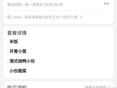 -尚一汤·粤菜海鲜(环球港店)