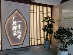 -狼山风景名胜区