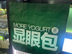 -茉酸奶(高科山姆店)