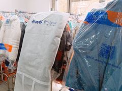 -布瑞琳洗衣(万泉新新家园店)