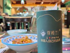 -驿楼兰·新疆菜(火车站店)