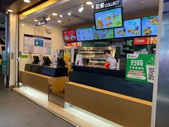 -德克士(广州南站店)